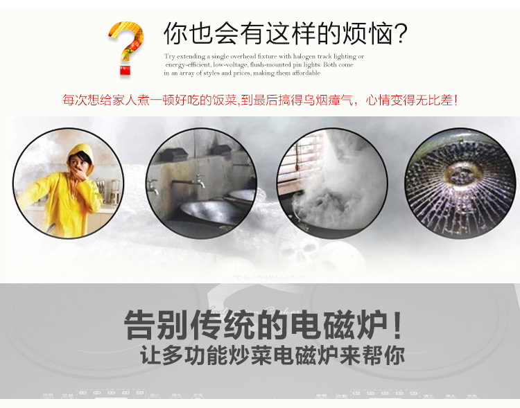 凹面電磁爐　猛火灶　電池爐　特價家用超能灶　高頻爐　現(xiàn)貨定制