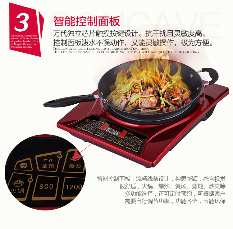 凹面電磁爐　猛火灶　電池爐　特價家用超能灶　高頻爐　現(xiàn)貨定制