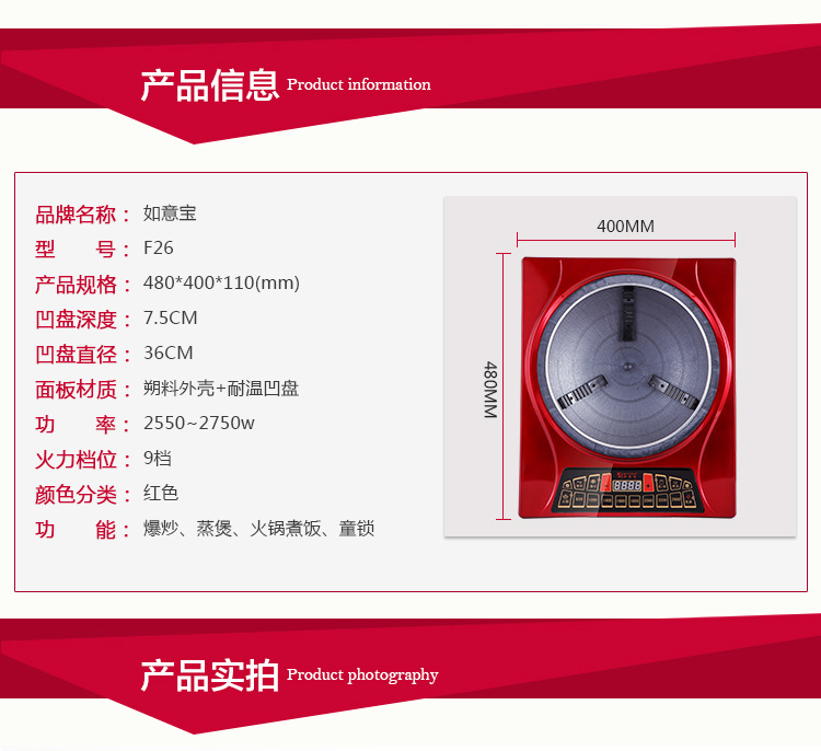 凹面電磁爐　猛火灶　電池爐　特價家用超能灶　高頻爐　現(xiàn)貨定制