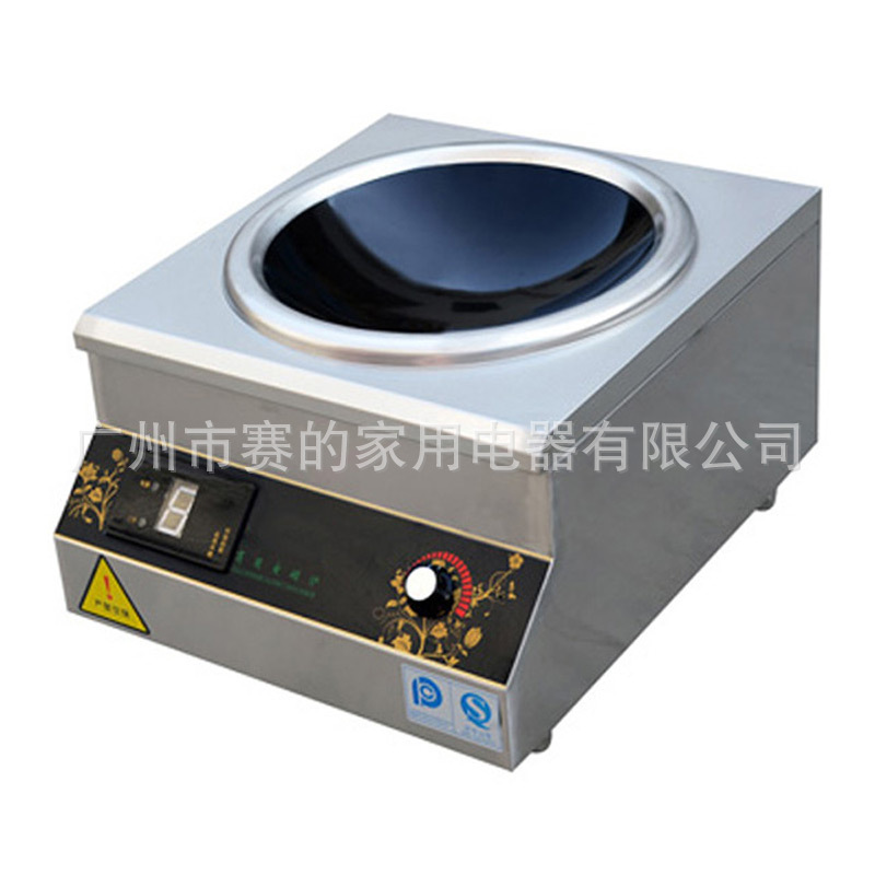 供應(yīng)賽的臺式凹面商用小炒爐 商用電磁單炒爐 節(jié)能環(huán)保餐廳炒爐