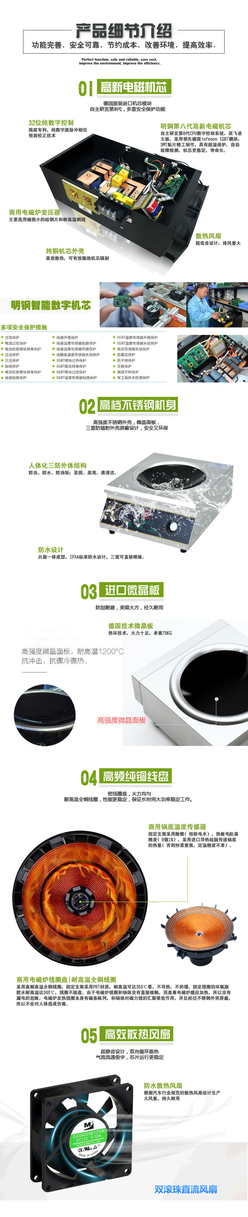 科越廠家直供5000w大功率明鋼商用電磁爐臺(tái)式凹面電磁小炒爐送鍋