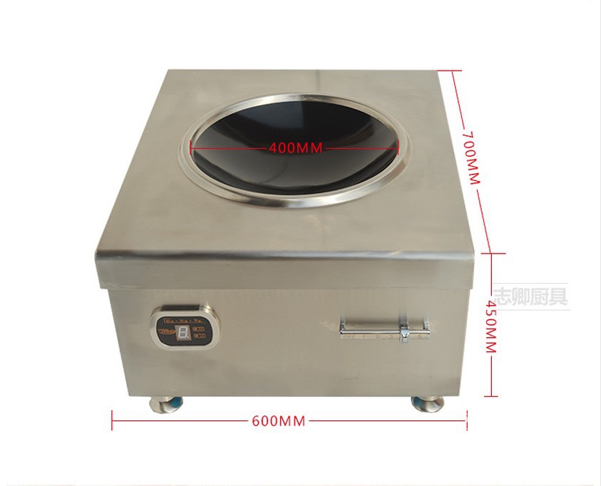 臺(tái)式凹形爐大功率電磁爐商用炒爐酒店用品6/8/12/15KW