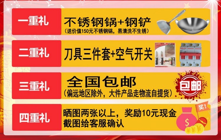 臺(tái)式凹形爐大功率電磁爐商用炒爐酒店用品6/8/12/15KW