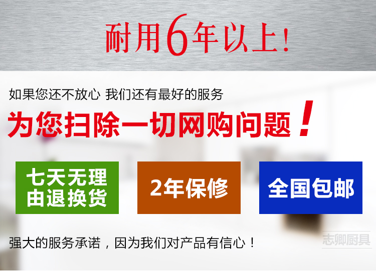 臺(tái)式凹形爐大功率電磁爐商用炒爐酒店用品6/8/12/15KW