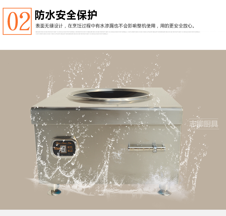 臺(tái)式凹形爐大功率電磁爐商用炒爐酒店用品6/8/12/15KW