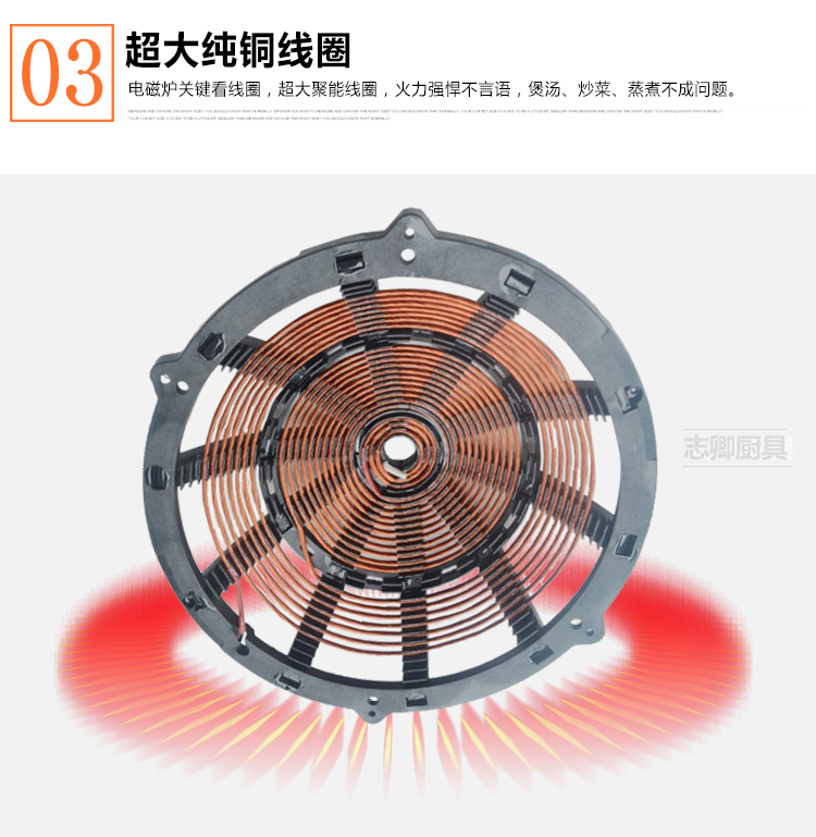臺(tái)式凹形爐大功率電磁爐商用炒爐酒店用品6/8/12/15KW