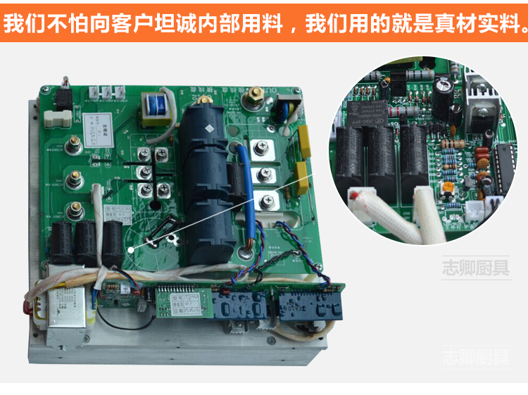 臺(tái)式凹形爐大功率電磁爐商用炒爐酒店用品6/8/12/15KW