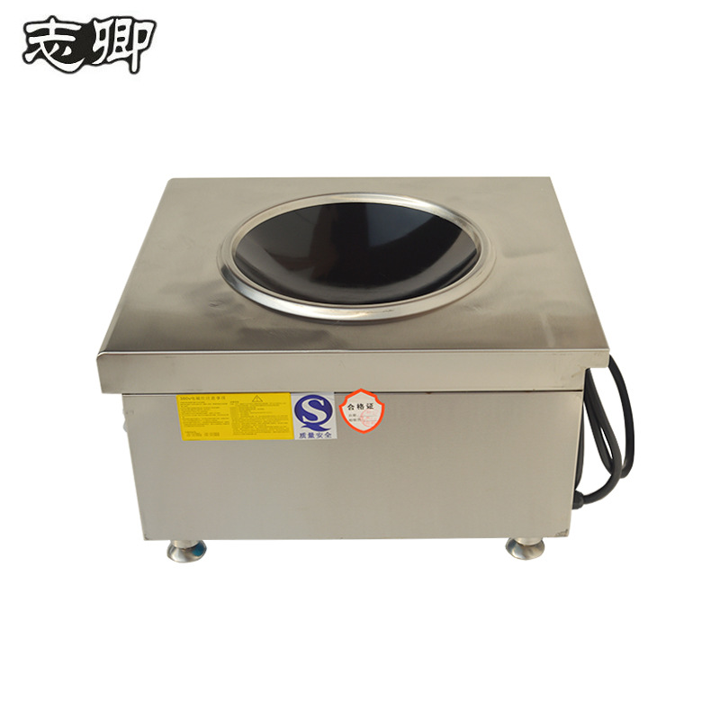 臺(tái)式凹形爐大功率電磁爐商用炒爐酒店用品6/8/12/15KW