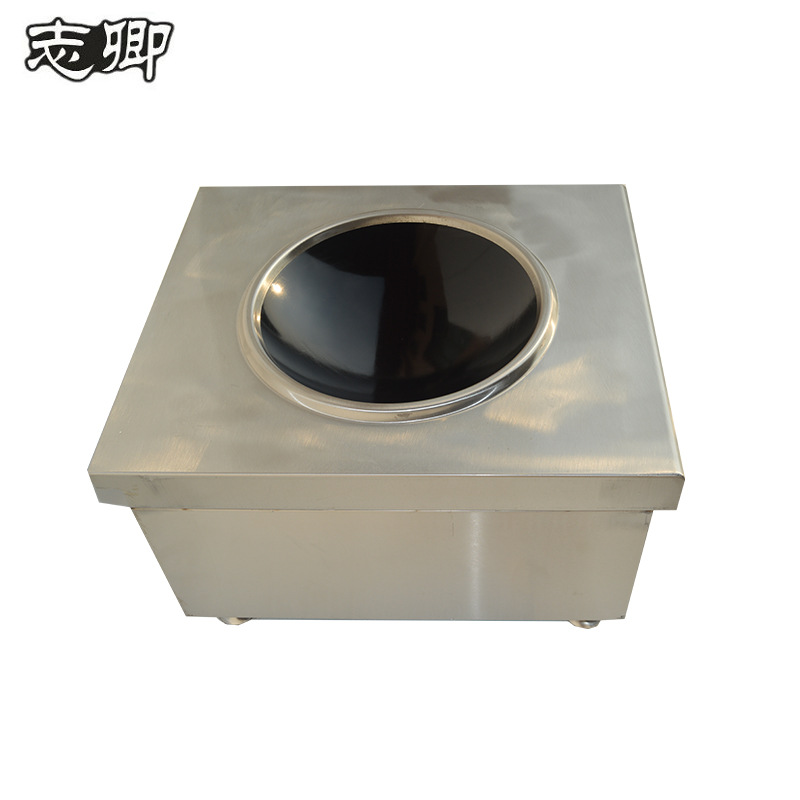 臺(tái)式凹形爐大功率電磁爐商用炒爐酒店用品6/8/12/15KW
