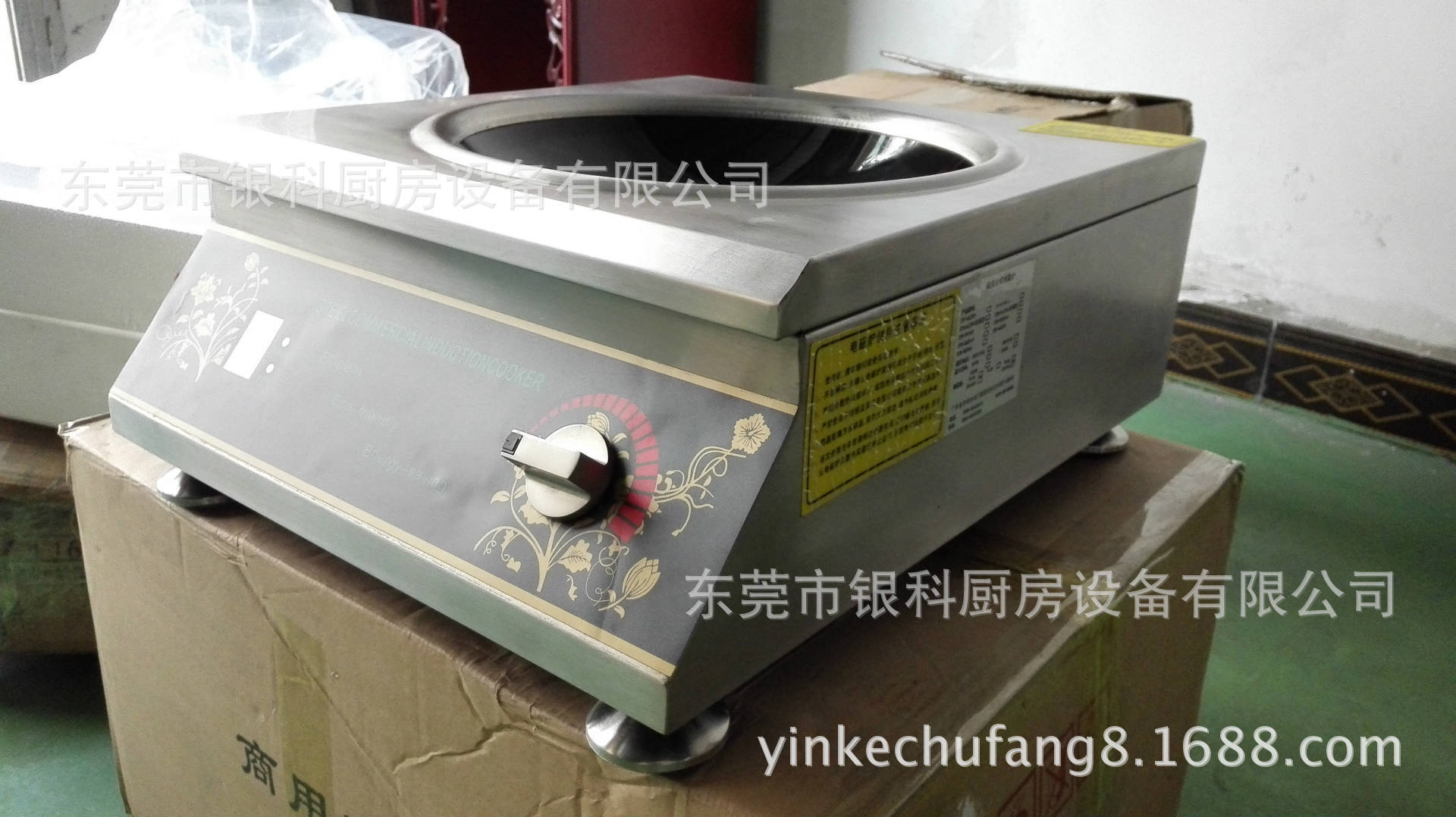 臺(tái)式凹面電磁爐臺(tái)式商用電磁爐臺(tái)式電磁炒灶電磁小炒爐廠家直銷