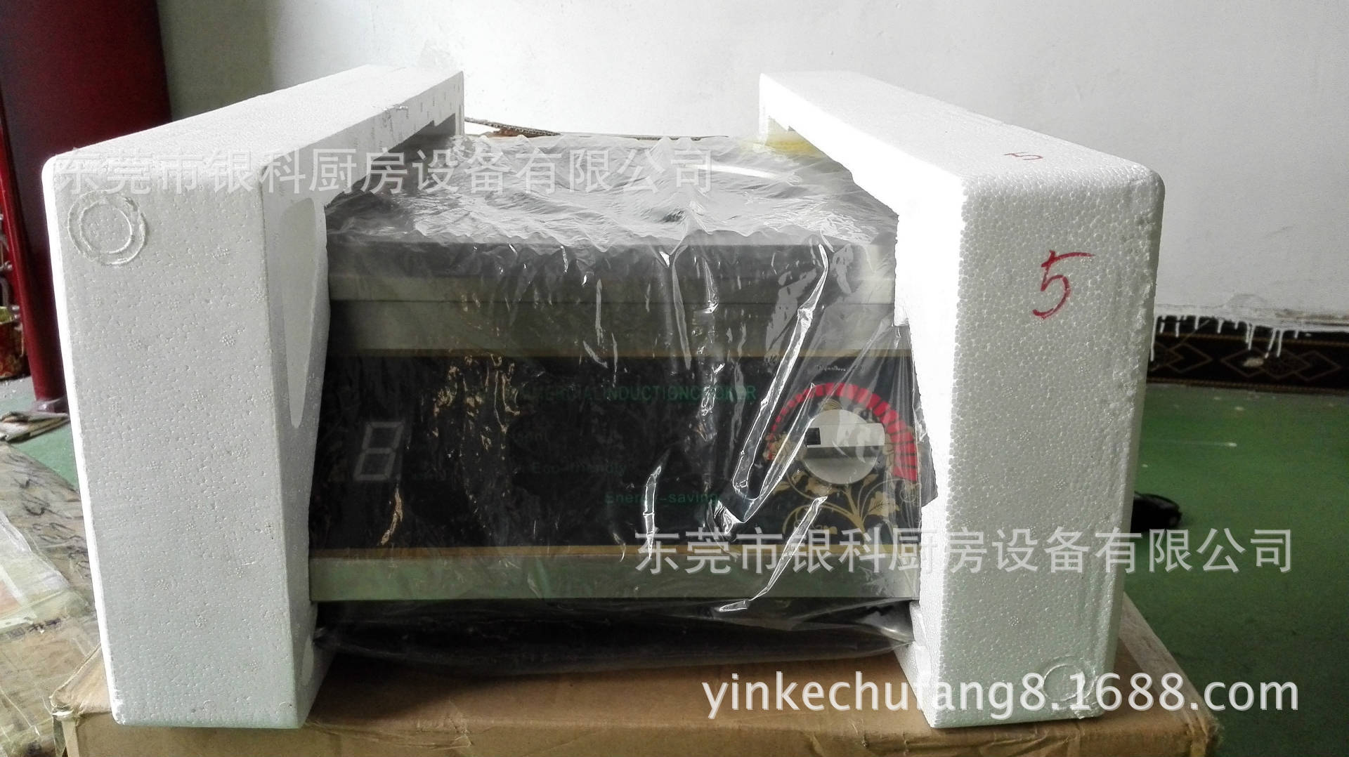 臺(tái)式凹面電磁爐臺(tái)式商用電磁爐臺(tái)式電磁炒灶電磁小炒爐廠家直銷