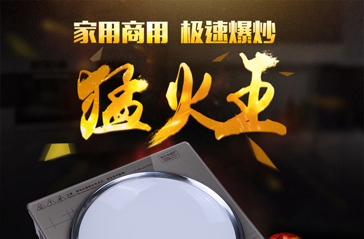 凹面臺式觸摸電磁爐 商用凹面大功率電磁爐 火鍋環(huán)保節(jié)能電磁爐