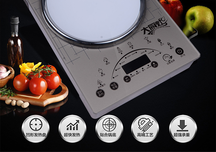 凹面臺式觸摸電磁爐 商用凹面大功率電磁爐 火鍋環(huán)保節(jié)能電磁爐