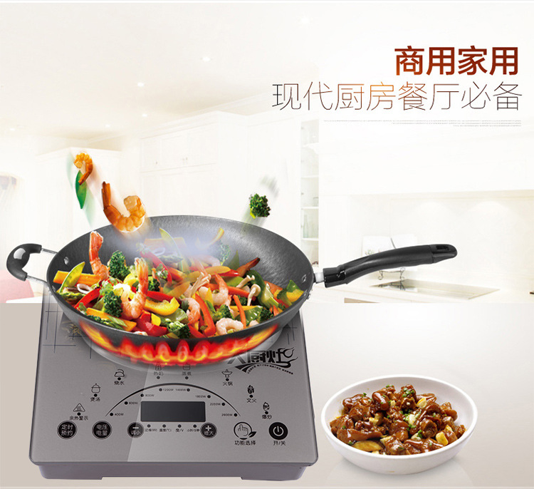 凹面臺式觸摸電磁爐 商用凹面大功率電磁爐 火鍋環(huán)保節(jié)能電磁爐