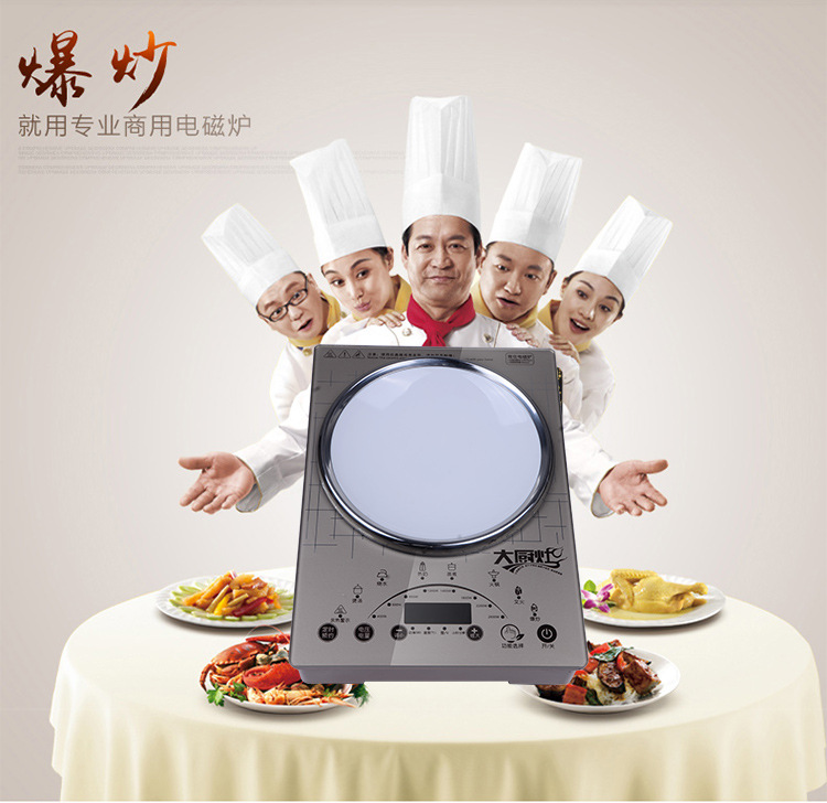凹面臺式觸摸電磁爐 商用凹面大功率電磁爐 火鍋環(huán)保節(jié)能電磁爐
