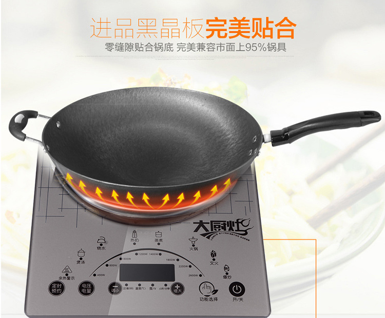 凹面臺式觸摸電磁爐 商用凹面大功率電磁爐 火鍋環(huán)保節(jié)能電磁爐