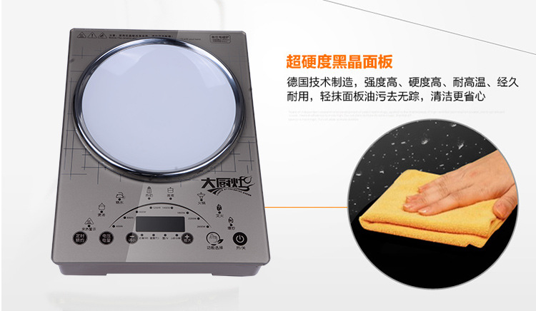 凹面臺式觸摸電磁爐 商用凹面大功率電磁爐 火鍋環(huán)保節(jié)能電磁爐