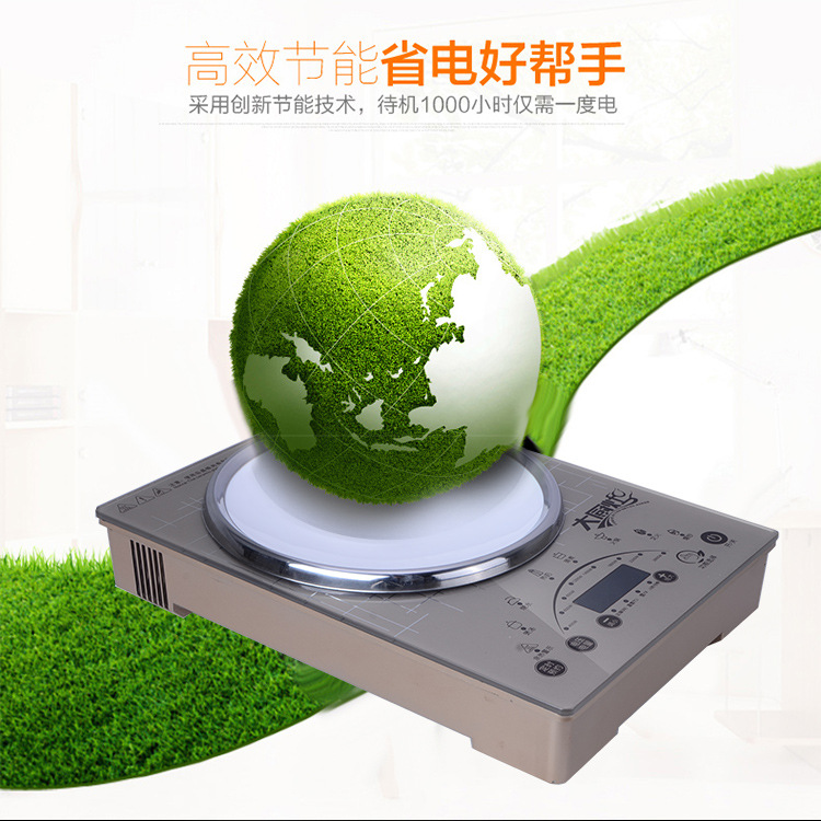 凹面臺式觸摸電磁爐 商用凹面大功率電磁爐 火鍋環(huán)保節(jié)能電磁爐