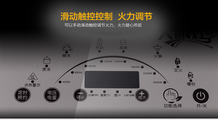 凹面臺式觸摸電磁爐 商用凹面大功率電磁爐 火鍋環(huán)保節(jié)能電磁爐