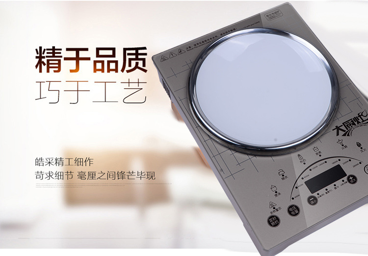 凹面臺式觸摸電磁爐 商用凹面大功率電磁爐 火鍋環(huán)保節(jié)能電磁爐