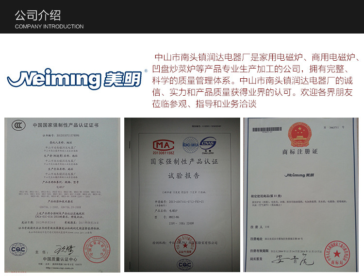 凹面臺式觸摸電磁爐 商用凹面大功率電磁爐 火鍋環(huán)保節(jié)能電磁爐