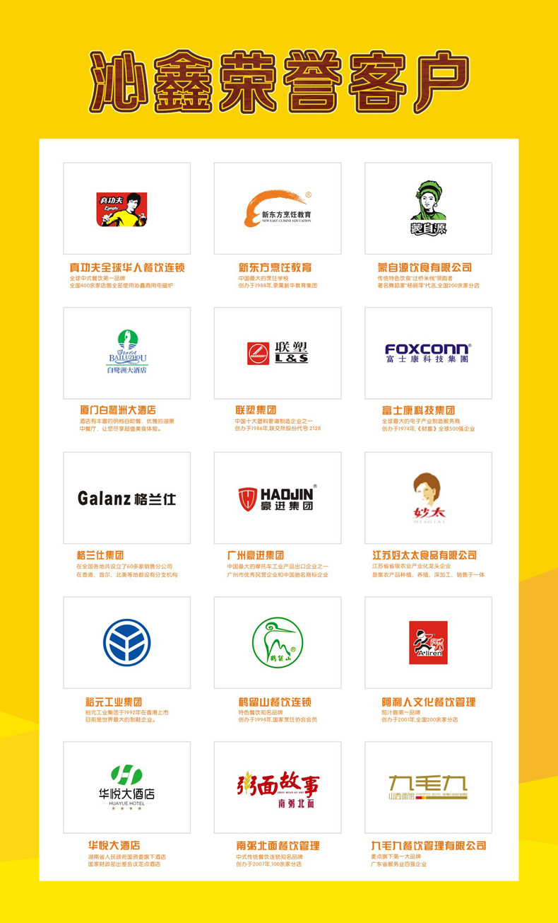 【廠家特價(jià)】大功率商用電磁爐5000W 臺(tái)式電磁小炒爐 凹面電磁爐