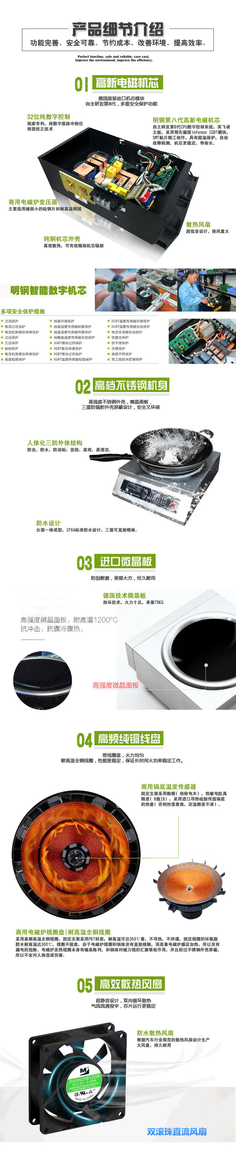 明鋼廠(chǎng)家直銷(xiāo)3500w大功率臺(tái)式凹面電磁小炒爐家用商用電磁爐灶