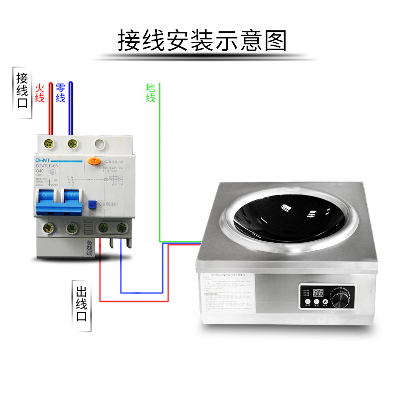 小炒爐臺(tái)式大功率商用電磁爐凹面6000w廚房電磁炒爐猛火灶5000w