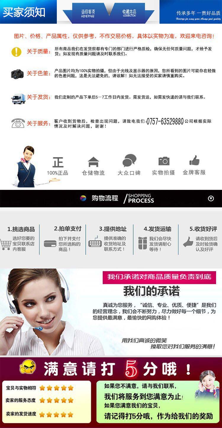 購(gòu)買流程