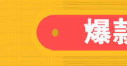 批發(fā)商用食堂單門(mén)6盤(pán) 12盤(pán) 燃?xì)庖夯瘹庹麸埞?不銹鋼蒸飯車(chē)蒸飯機(jī)