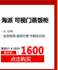 批發(fā)商用食堂單門(mén)6盤(pán) 12盤(pán) 燃?xì)庖夯瘹庹麸埞?不銹鋼蒸飯車(chē)蒸飯機(jī)