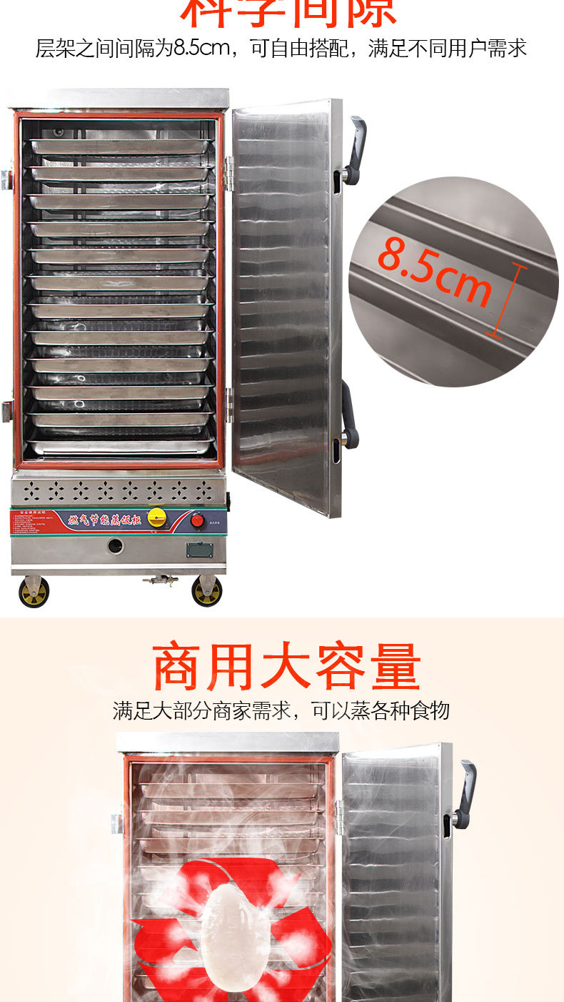 批發(fā)商用食堂單門(mén)6盤(pán) 12盤(pán) 燃?xì)庖夯瘹庹麸埞?不銹鋼蒸飯車(chē)蒸飯機(jī)