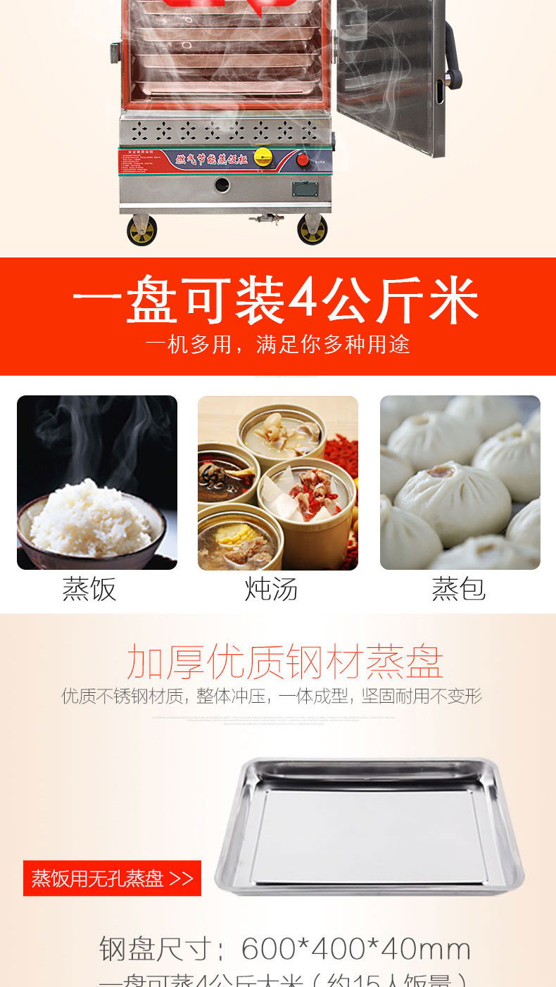 批發(fā)商用食堂單門(mén)6盤(pán) 12盤(pán) 燃?xì)庖夯瘹庹麸埞?不銹鋼蒸飯車(chē)蒸飯機(jī)