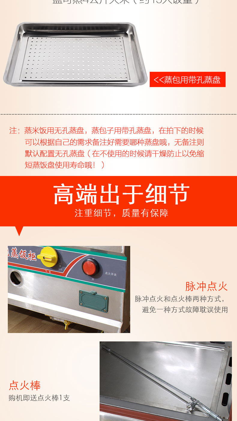 批發(fā)商用食堂單門(mén)6盤(pán) 12盤(pán) 燃?xì)庖夯瘹庹麸埞?不銹鋼蒸飯車(chē)蒸飯機(jī)
