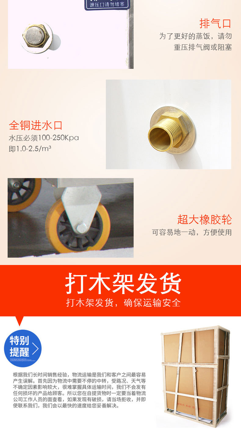 批發(fā)商用食堂單門(mén)6盤(pán) 12盤(pán) 燃?xì)庖夯瘹庹麸埞?不銹鋼蒸飯車(chē)蒸飯機(jī)