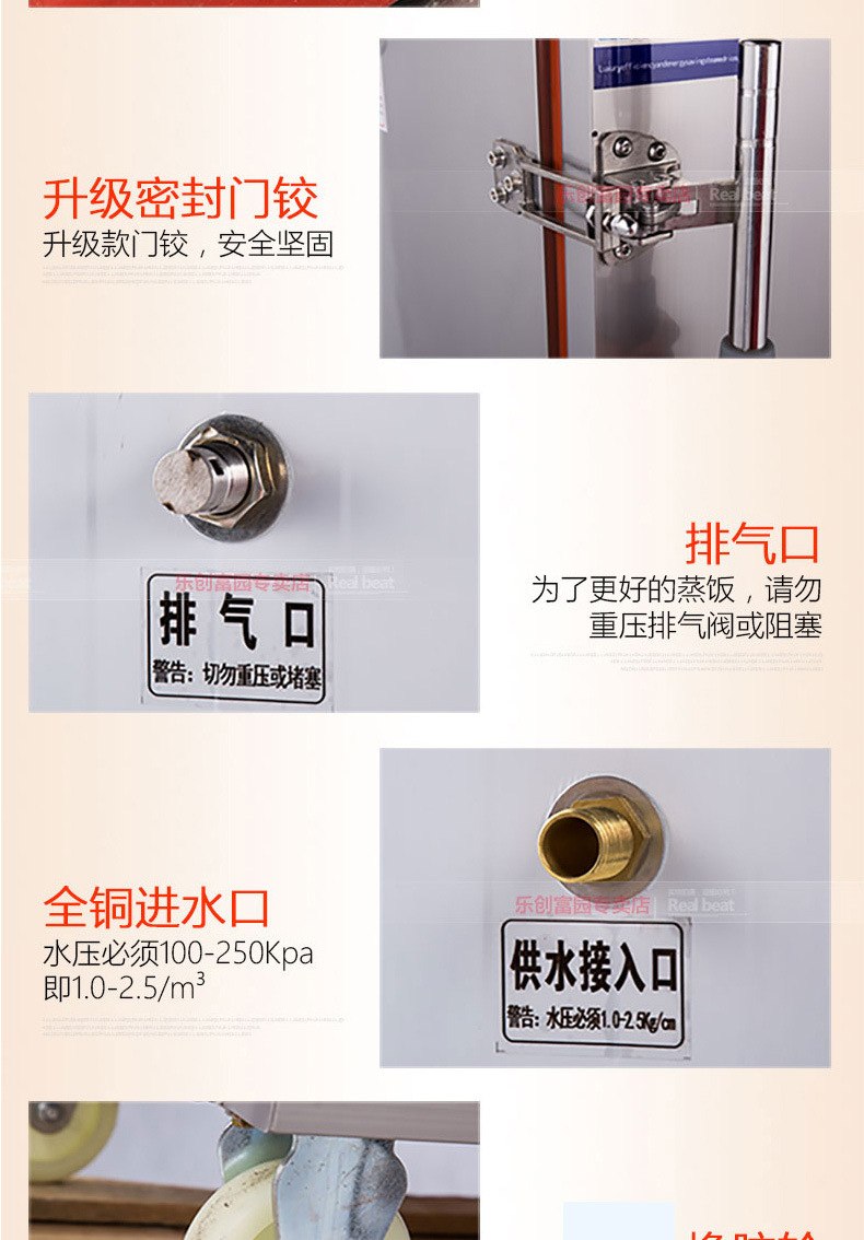 樂創(chuàng)商用蒸飯柜電蒸箱4盤6盤8盤12盤煤氣燃?xì)庹麸堒嚾詣诱麸垯C(jī)