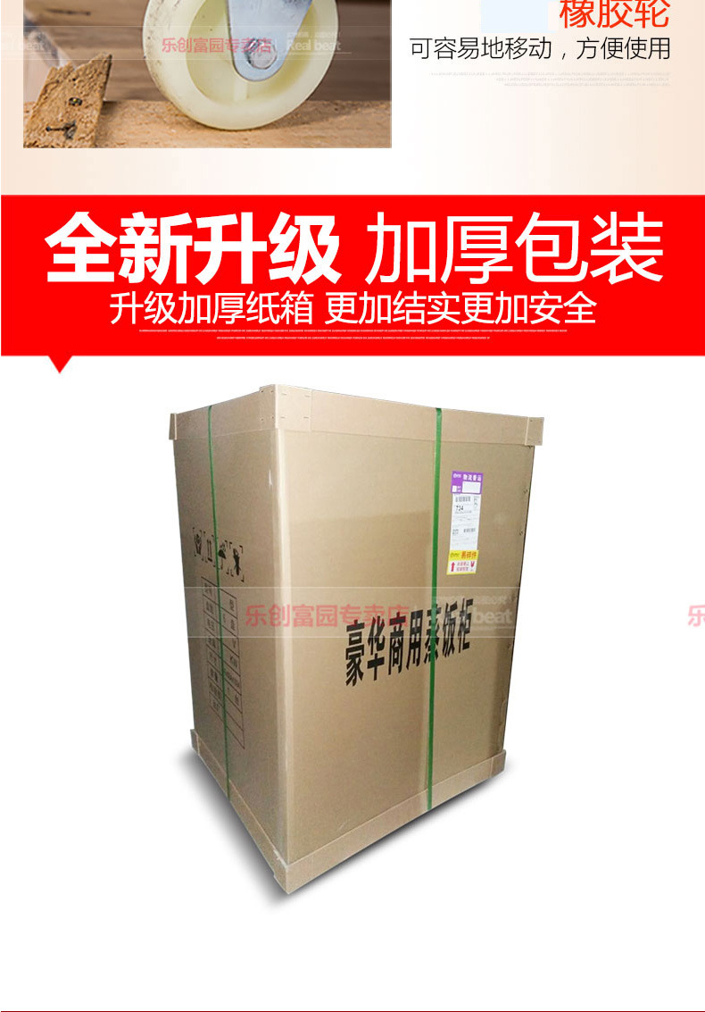 樂創(chuàng)商用蒸飯柜電蒸箱4盤6盤8盤12盤煤氣燃?xì)庹麸堒嚾詣诱麸垯C(jī)