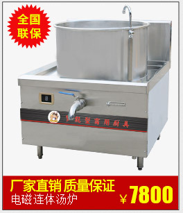 商用不銹鋼電磁爐批發(fā) 節(jié)能臺式平面爐廠家 5kw電磁平面小炒爐