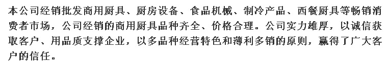 供應(yīng)鼎龍牌半嵌入式電磁組合爐 商用凹臺(tái)式雙眼電磁爐廠家直銷