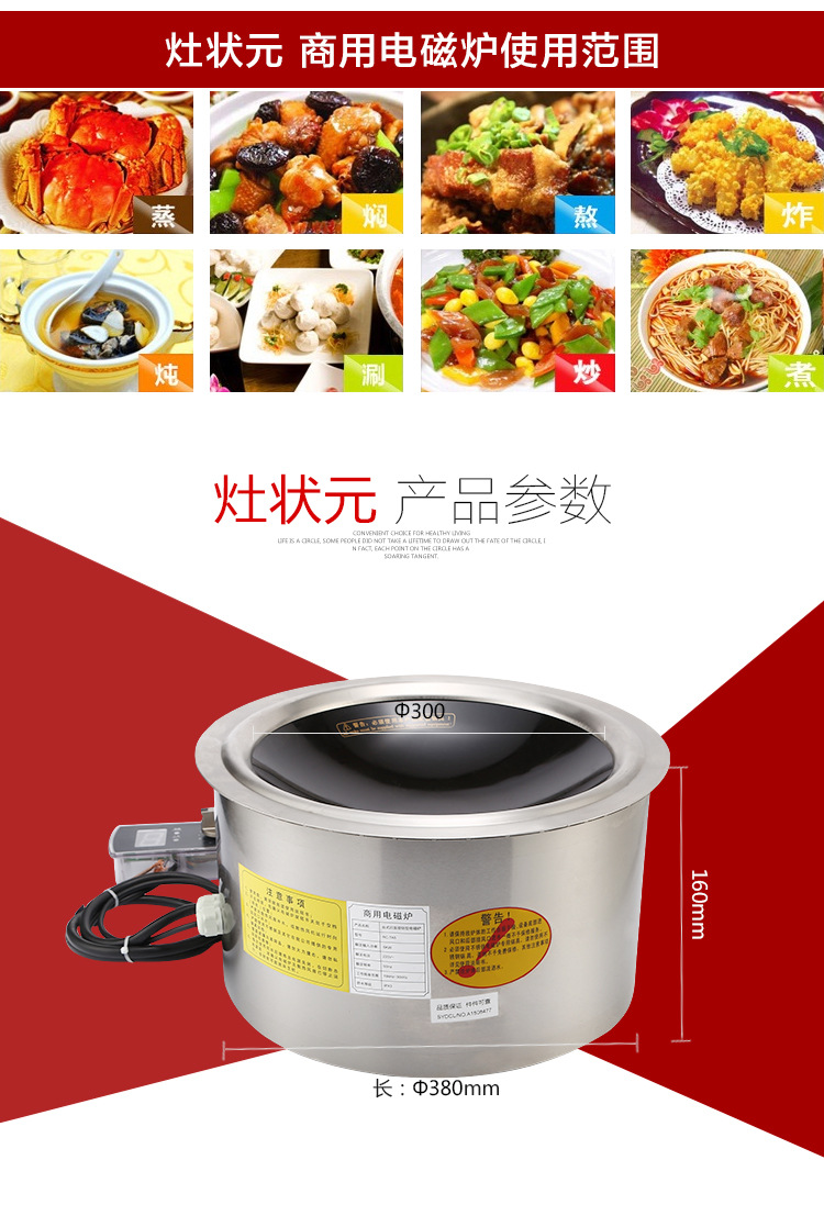 廠家直銷(xiāo)供應(yīng) 嵌入式凹面爐 商用3.5KW凹面大功率線控電磁爐