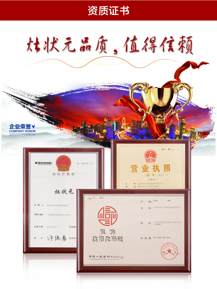 廠家直銷(xiāo)供應(yīng) 嵌入式凹面爐 商用3.5KW凹面大功率線控電磁爐
