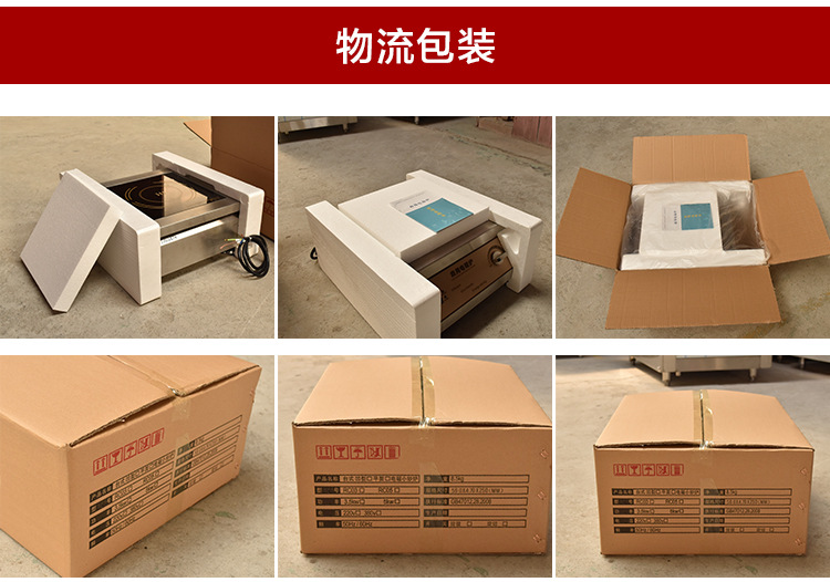 廠家直銷(xiāo)供應(yīng) 嵌入式凹面爐 商用3.5KW凹面大功率線控電磁爐