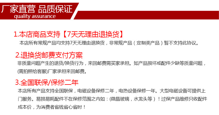 廠家直銷(xiāo)供應(yīng) 嵌入式凹面爐 商用3.5KW凹面大功率線控電磁爐