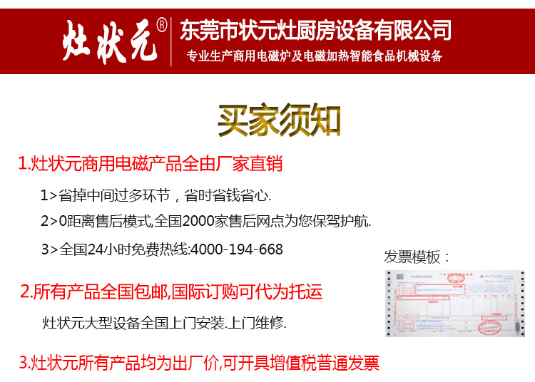 廠家直銷(xiāo)供應(yīng) 嵌入式凹面爐 商用3.5KW凹面大功率線控電磁爐