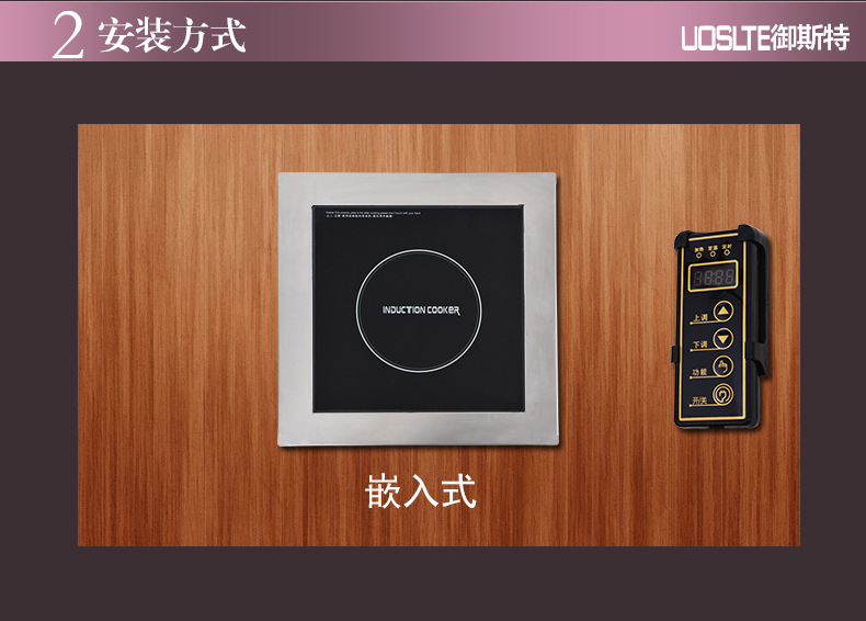 商用電磁爐大功率 嵌入式平面爐湯爐炒爐德國技術(shù)3500W 特價促銷