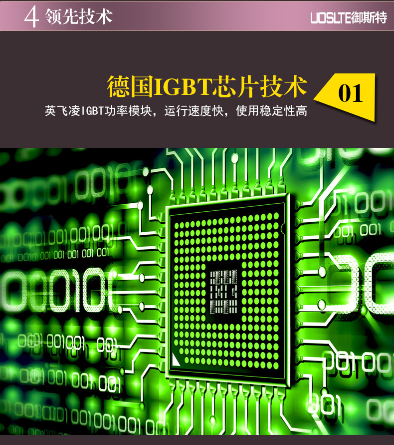 商用電磁爐大功率 嵌入式平面爐湯爐炒爐德國技術(shù)3500W 特價促銷