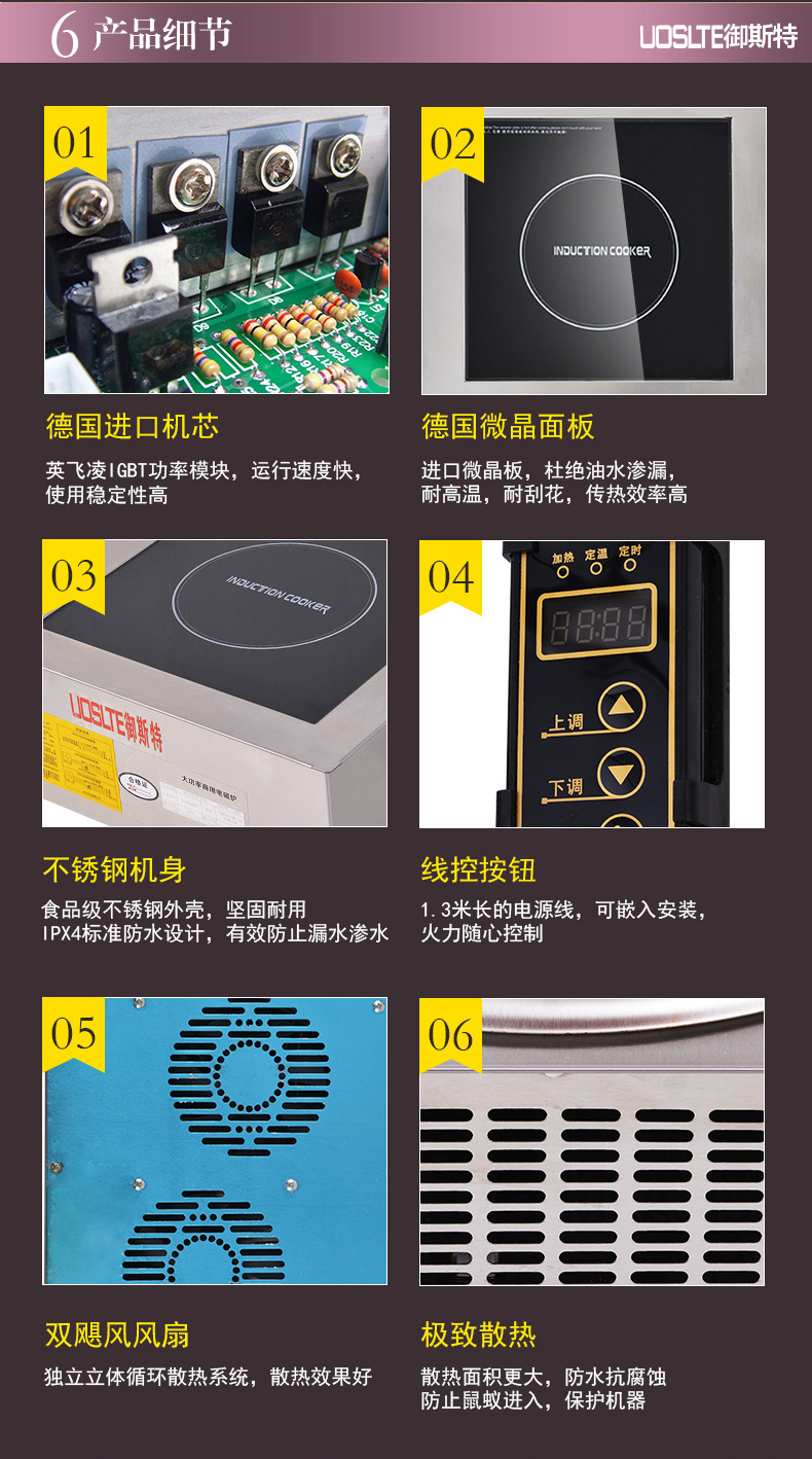 商用電磁爐大功率 嵌入式平面爐湯爐炒爐德國技術(shù)3500W 特價促銷