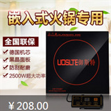 商用電磁爐大功率 嵌入式平面爐湯爐炒爐德國技術(shù)3500W 特價促銷