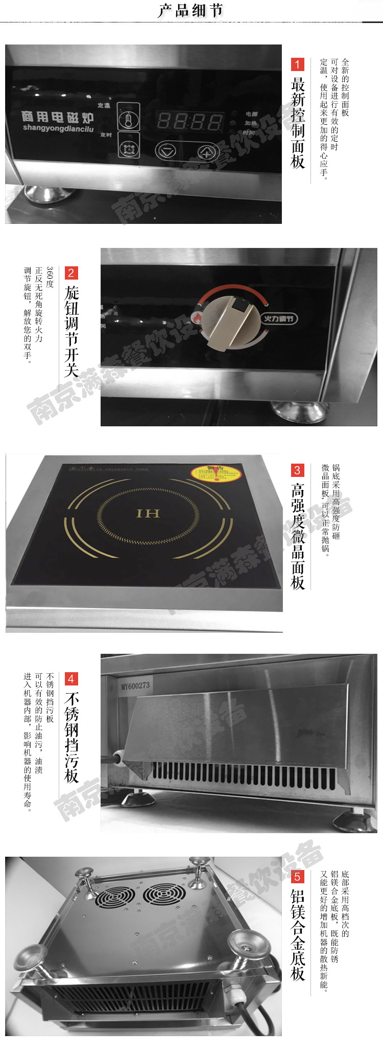 滿(mǎn)森大功率商用電磁爐5kw平面煲湯爐 酒店節(jié)能5000w平面煮湯爐