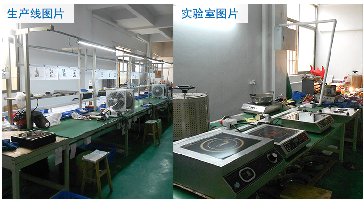 旋轉(zhuǎn)式開關(guān) 商用電磁爐5000W 大功率凹形電炒爐 快炒爐5KW